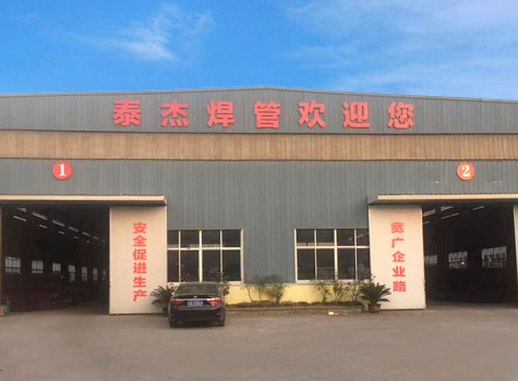 無錫羞羞色漫焊管有限公（gōng）司