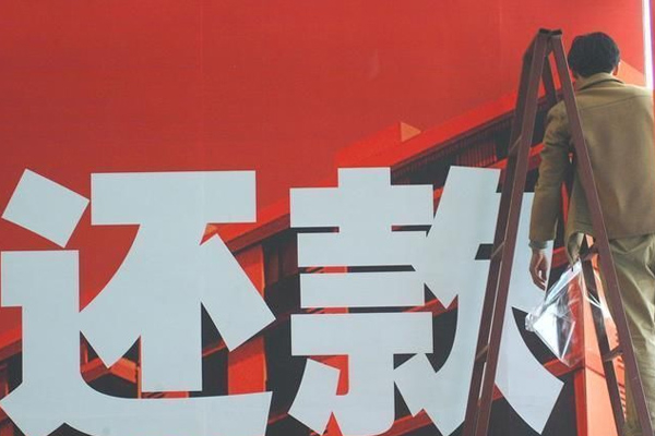 討債公司挑選是需要注意什（shí）麽細節呢？