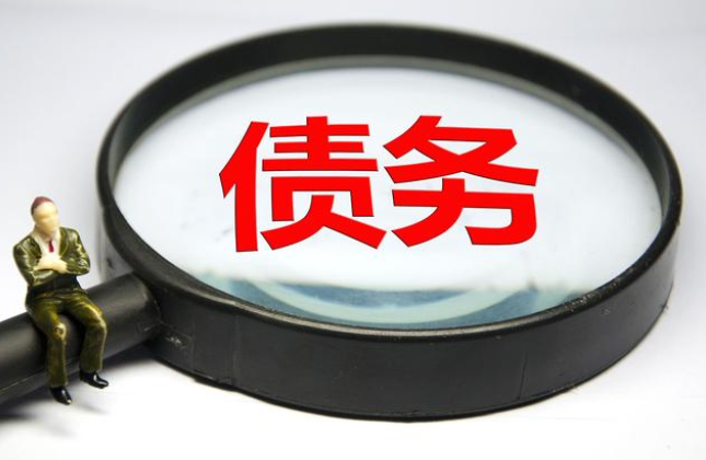 分享一些合法的債務（wù）催（cuī）收實戰經驗