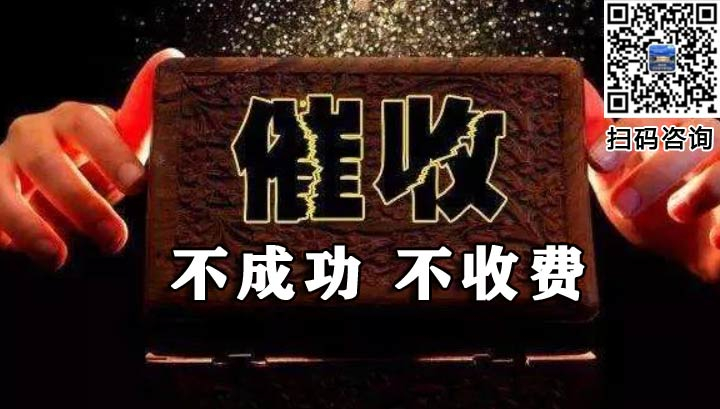 長沙討債公司合法催收的具體（tǐ）行為有（yǒu）哪些（xiē）？