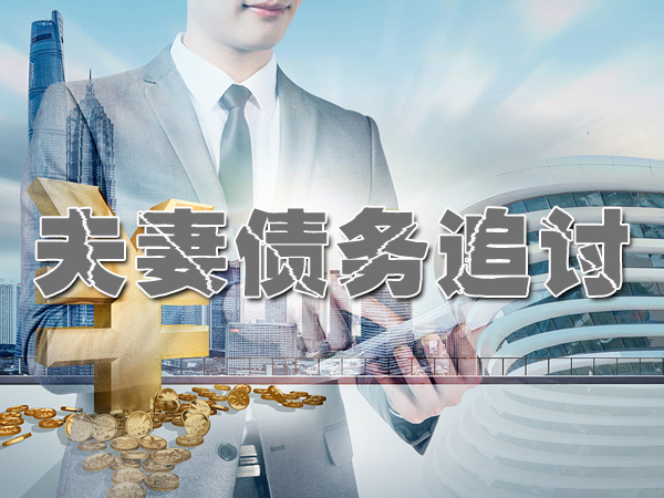 江蘇（sū）討賬公司