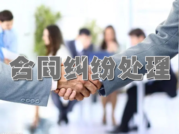 江蘇要賬公（gōng）司