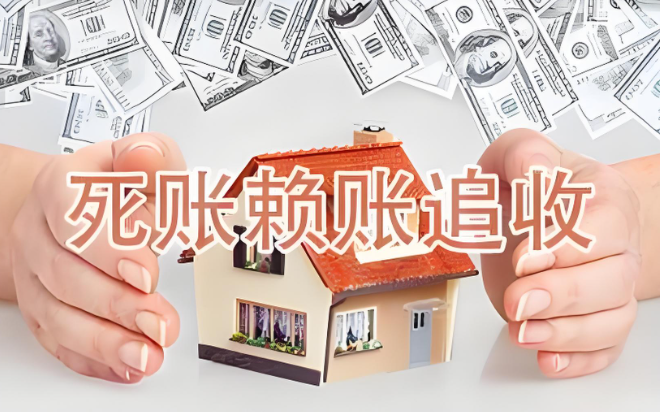律師事務（wù）所是如何要債（zhài）的？常州討債公司分享（xiǎng）常用討債絕招！