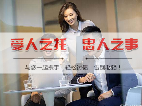 蘇州要賬公司