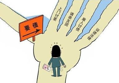 上海討債公司能追哪些債？