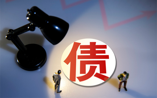 找常州討債公司要注意什麽(me)?