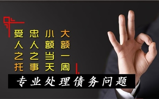 蘇州討債公（gōng）司提升口碑的策略