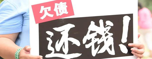 市民李先生（shēng）借給朋友 30 萬元遲遲不還